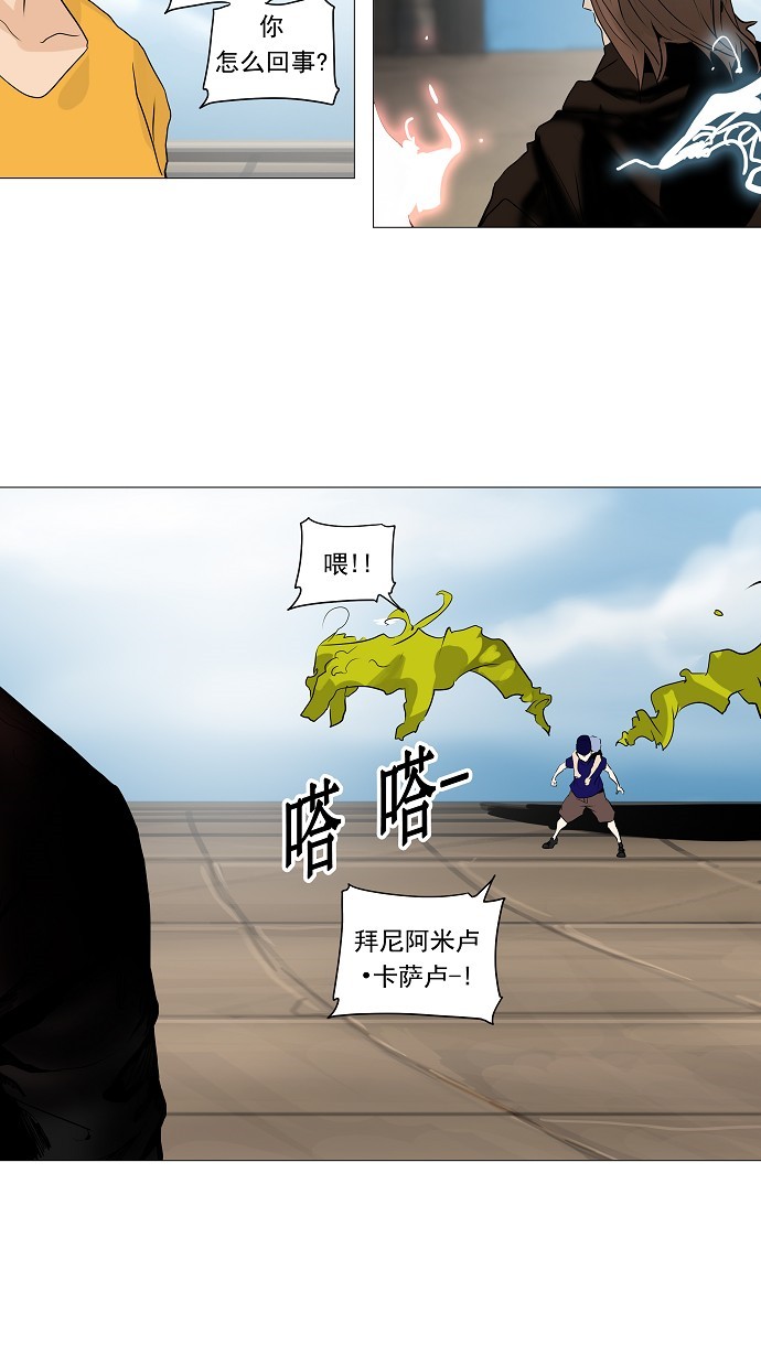第227话18