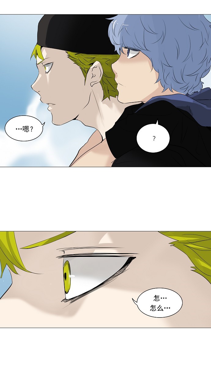 第227话19
