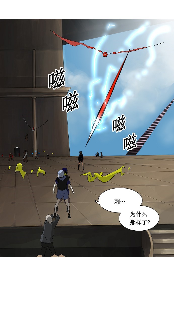 第227话20