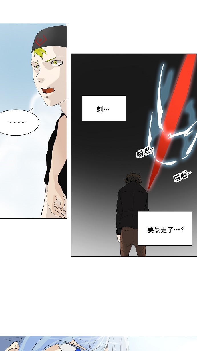 第227话21