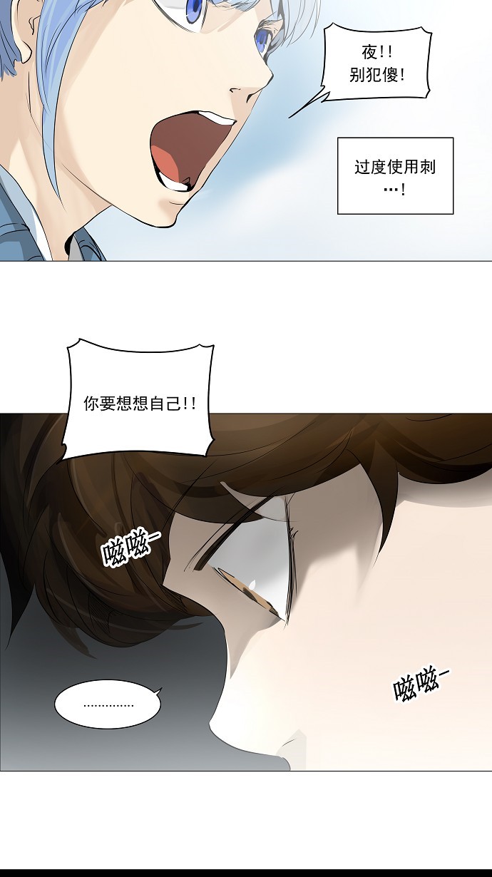 第227话22