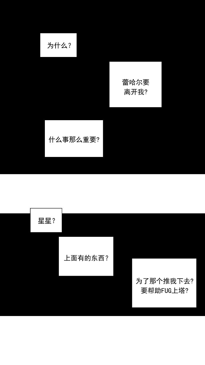 第227话23