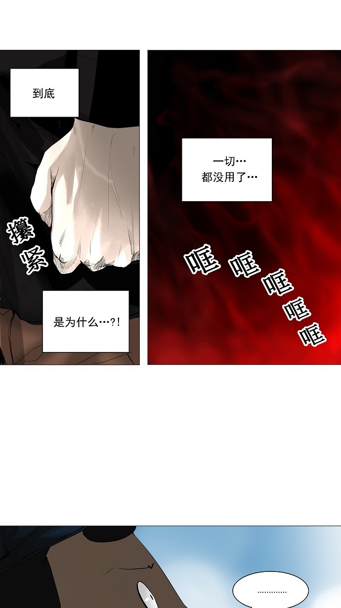 第227话24