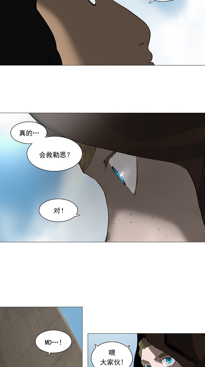 第227话25