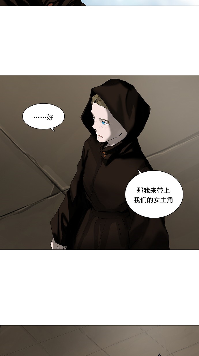 第227话27