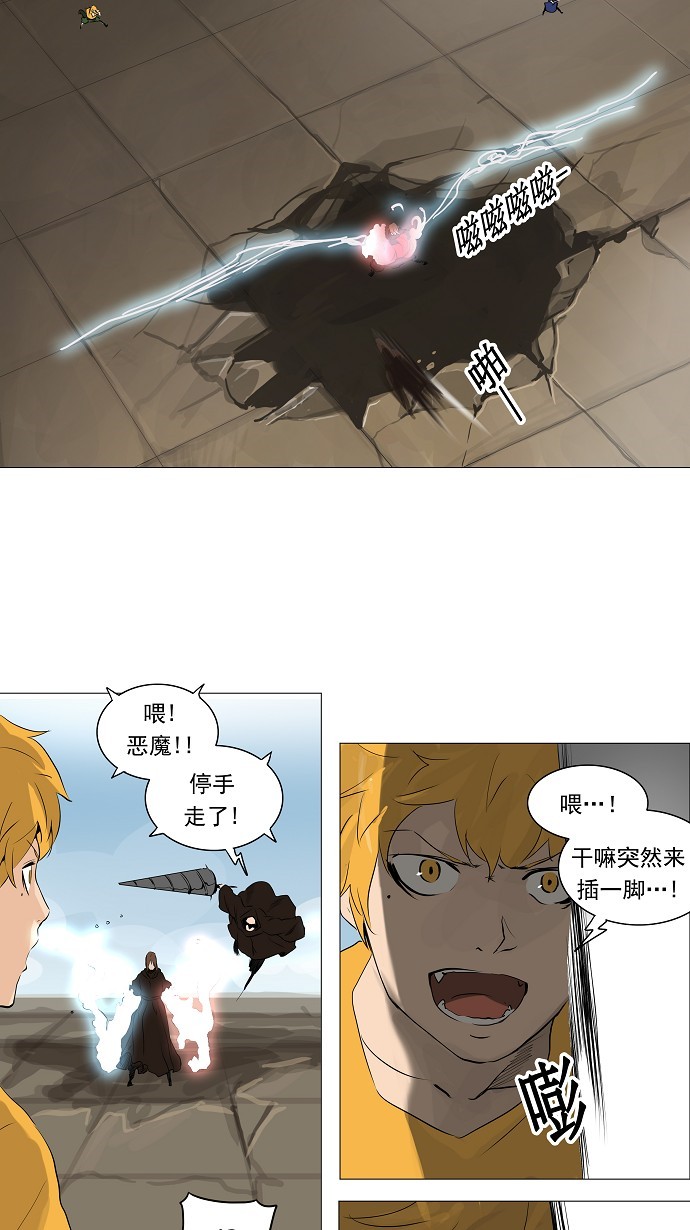 第227话28