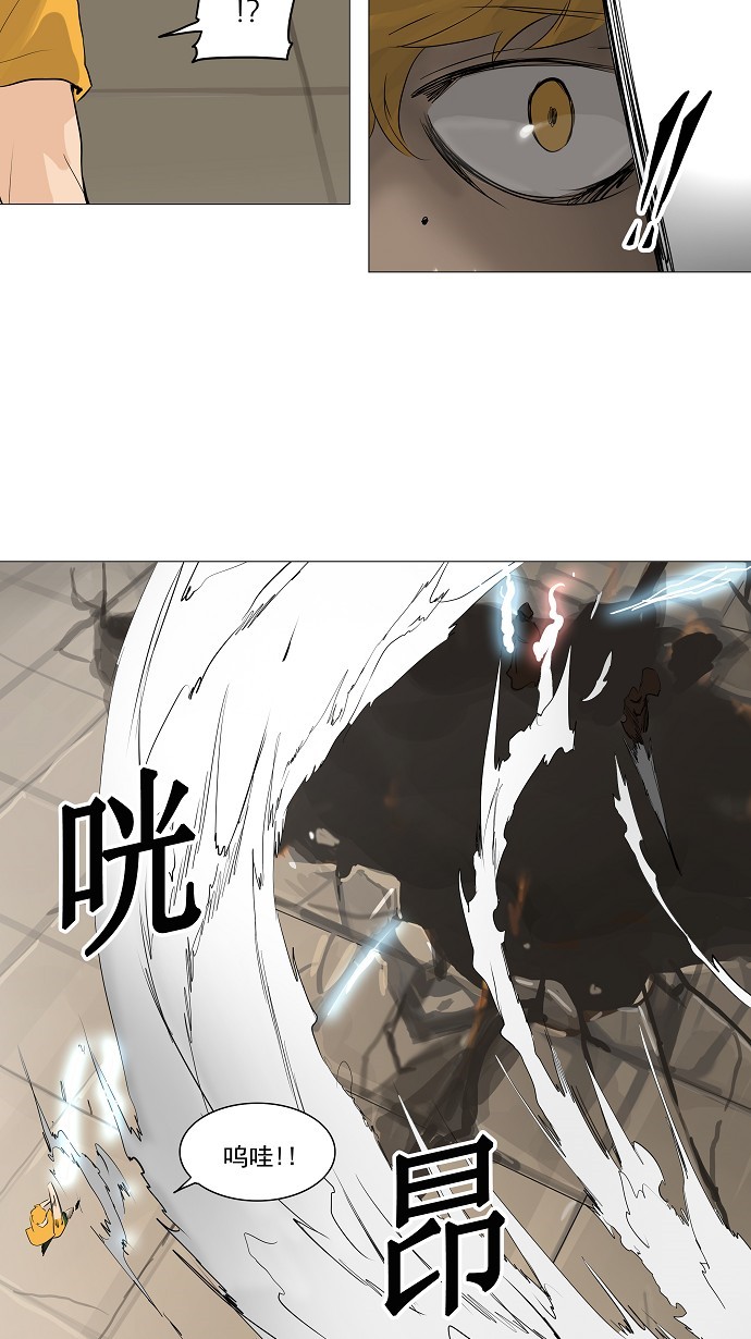 第227话29