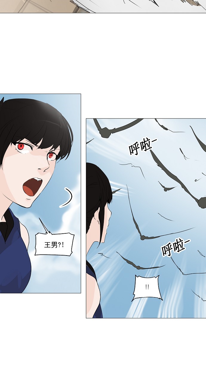 第227话30