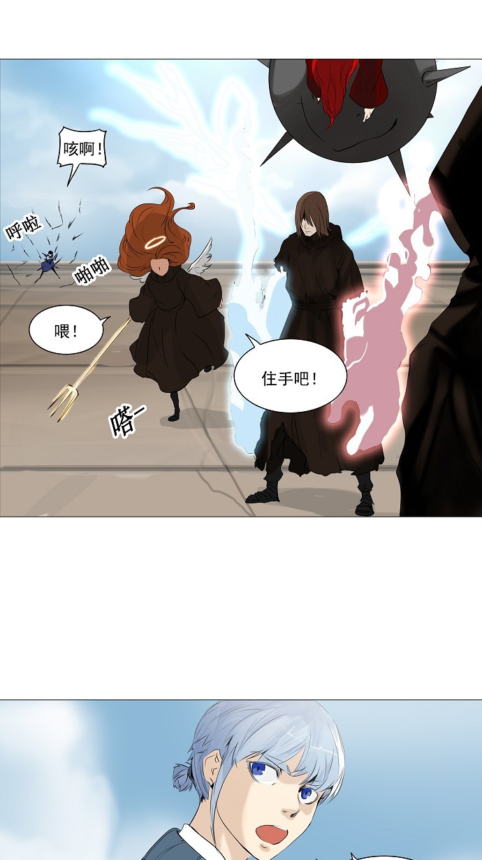第227话31
