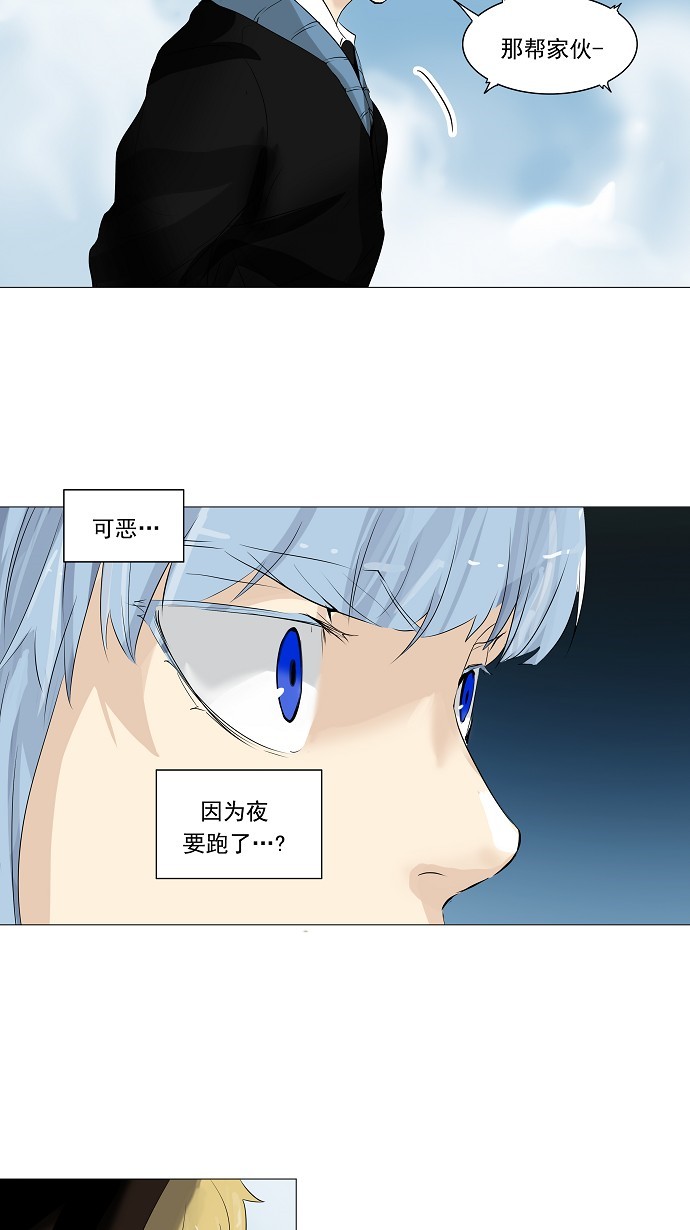第227话32