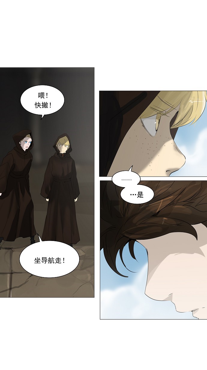 第227话35