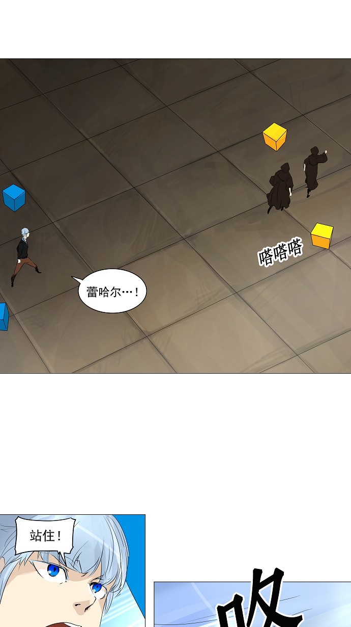 第227话36