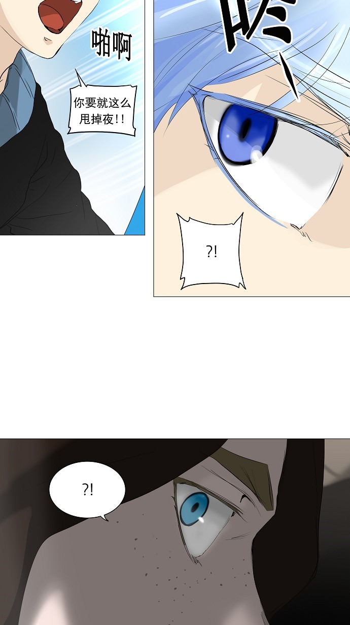 第227话37
