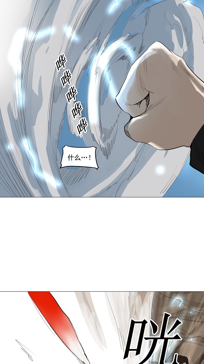 第227话39