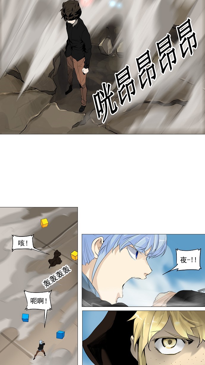 第227话4