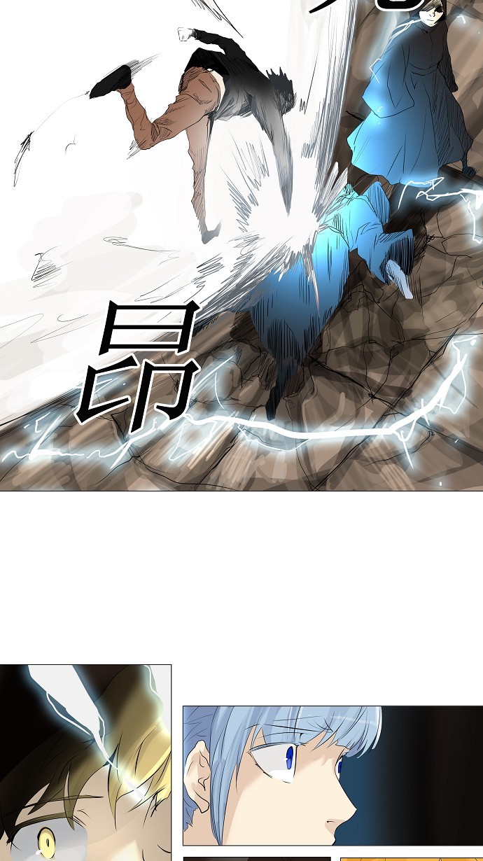 第227话40