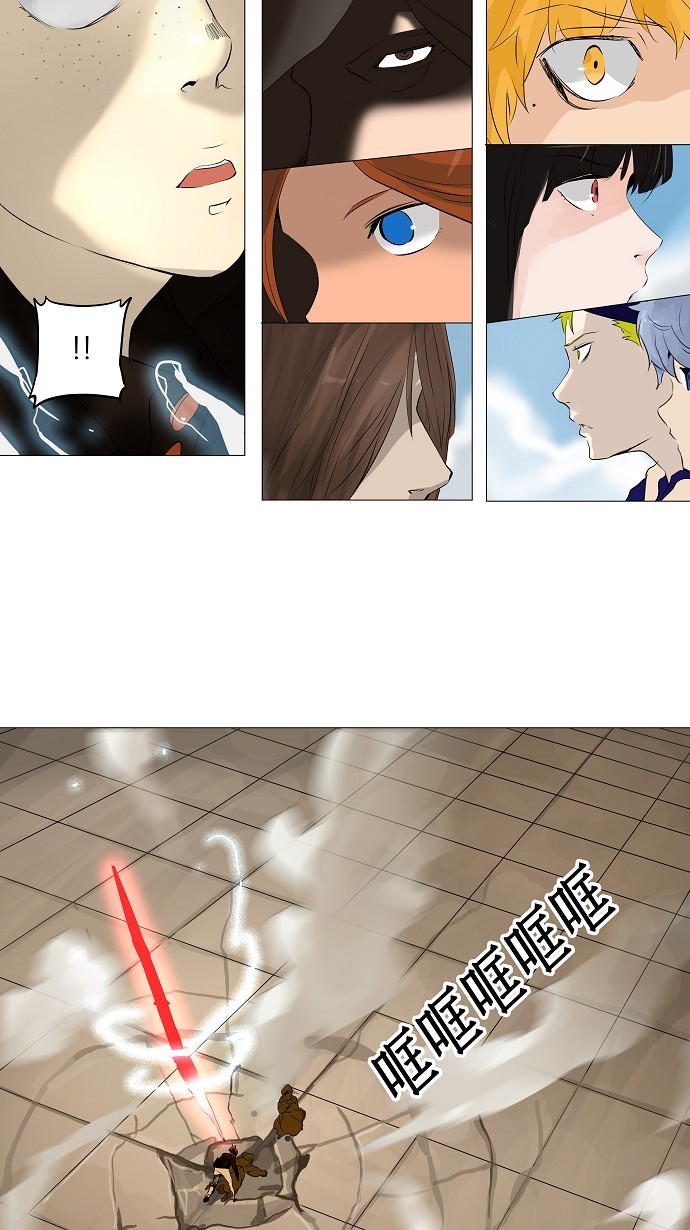 第227话41
