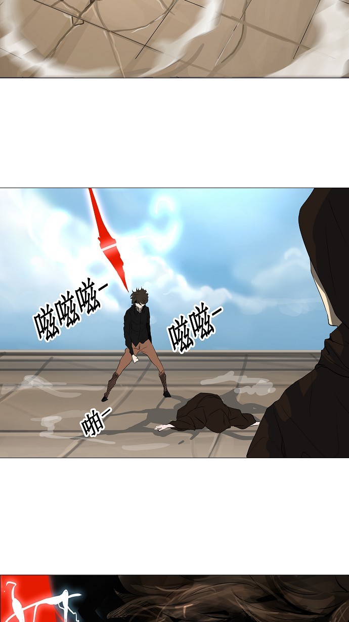 第227话42