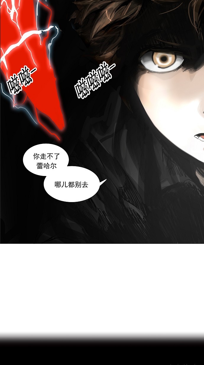 第227话43