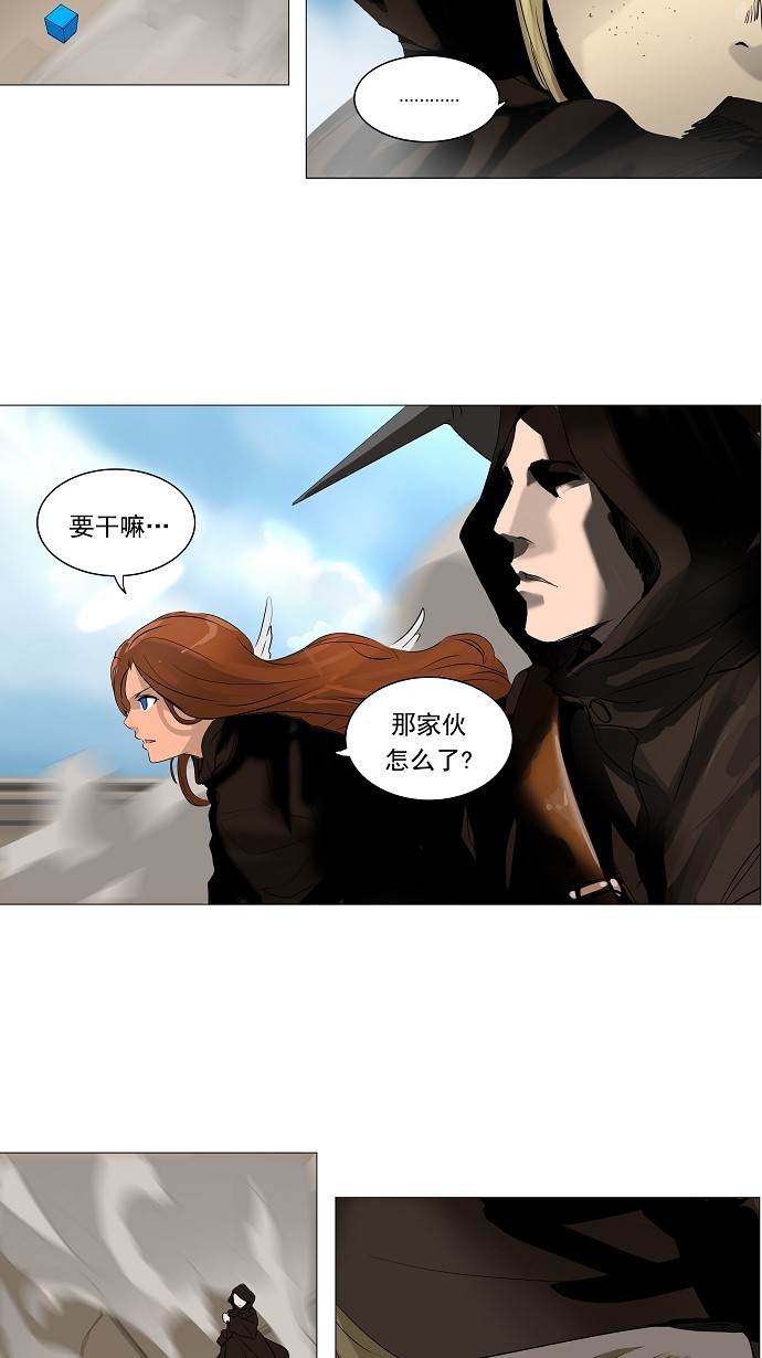 第227话5