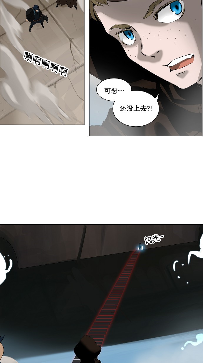 第227话6