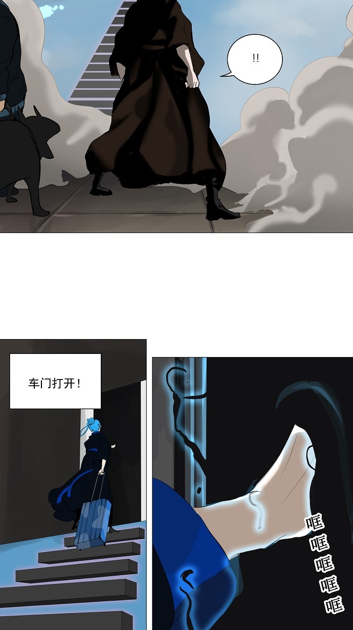 第227话7