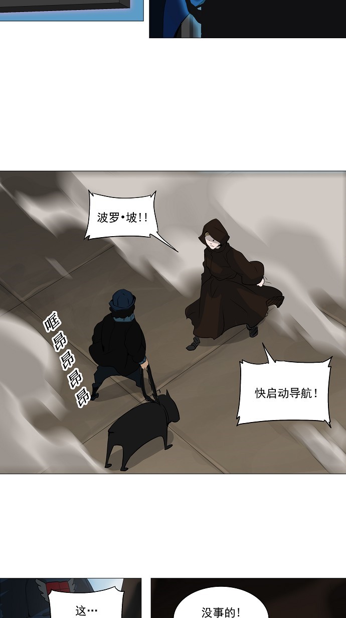 第227话8