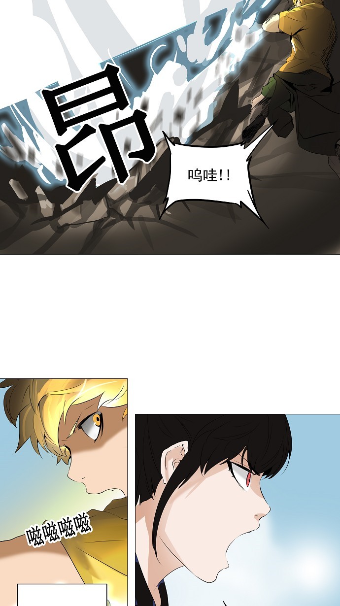 第226话14