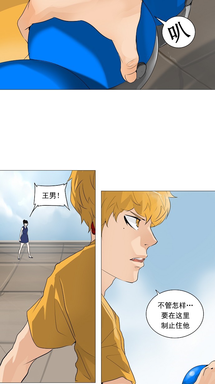 第226话19