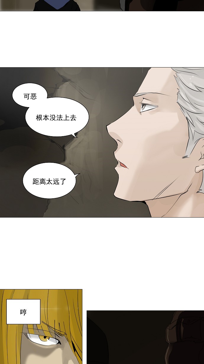 第226话21