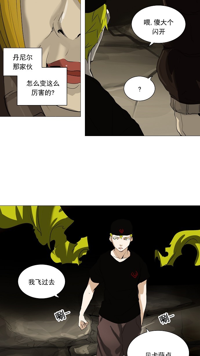 第226话22