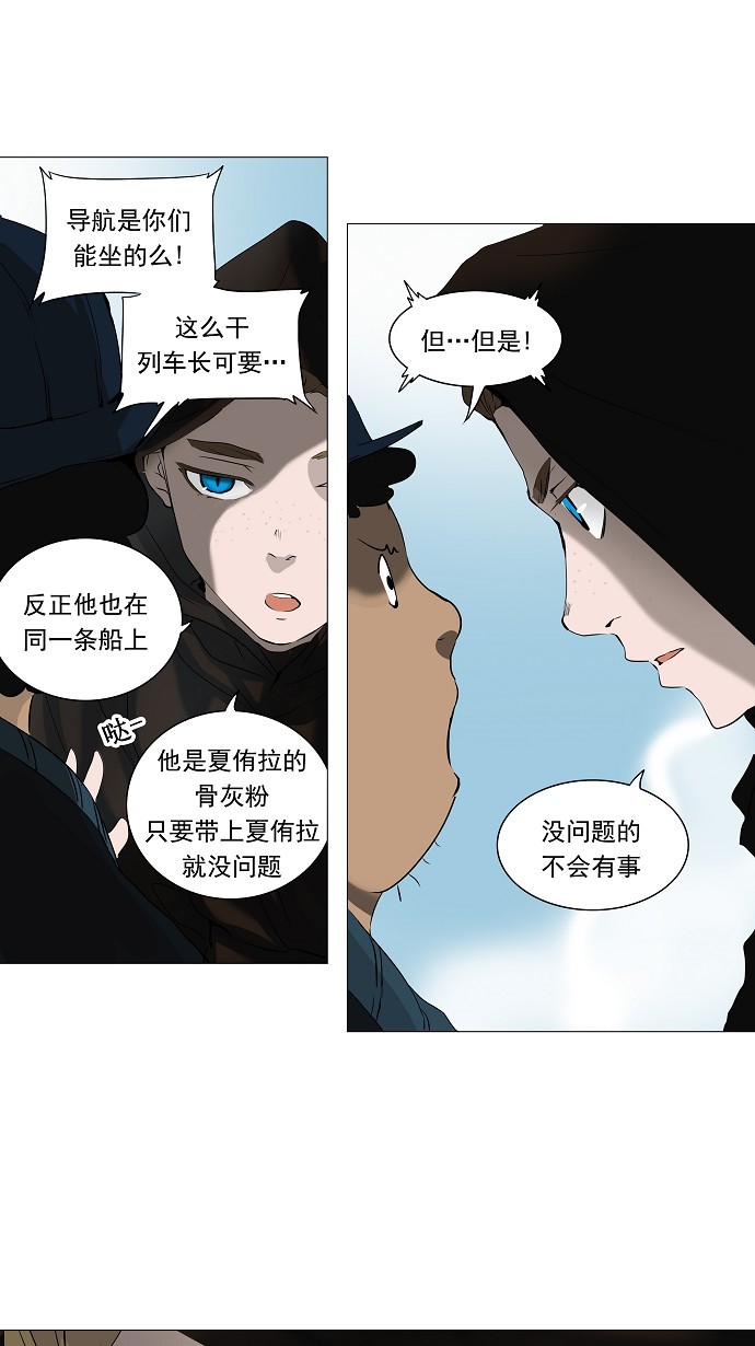 第226话24