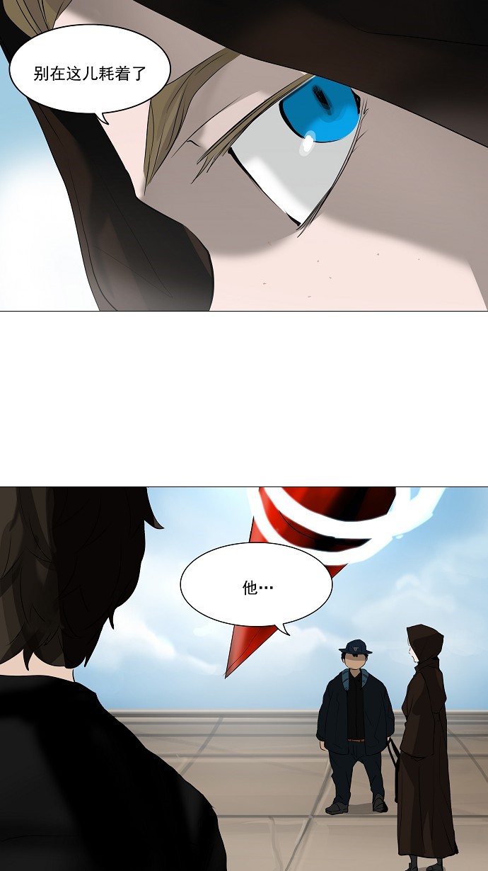 第226话25