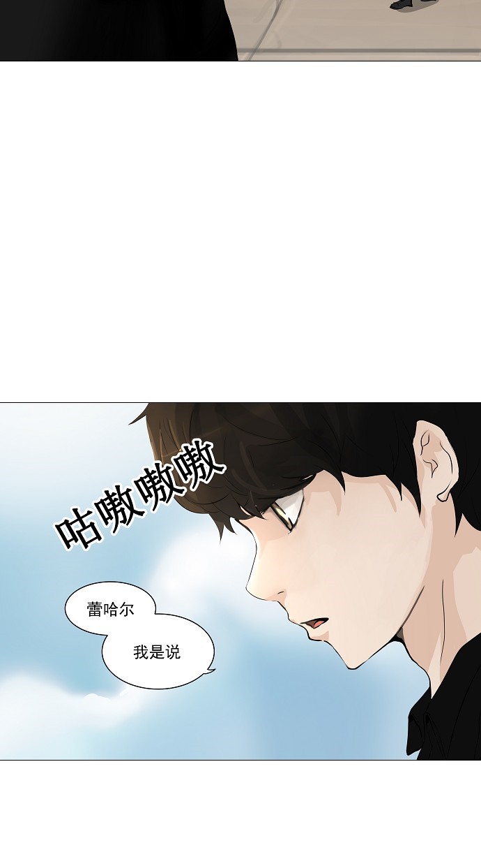 第226话26