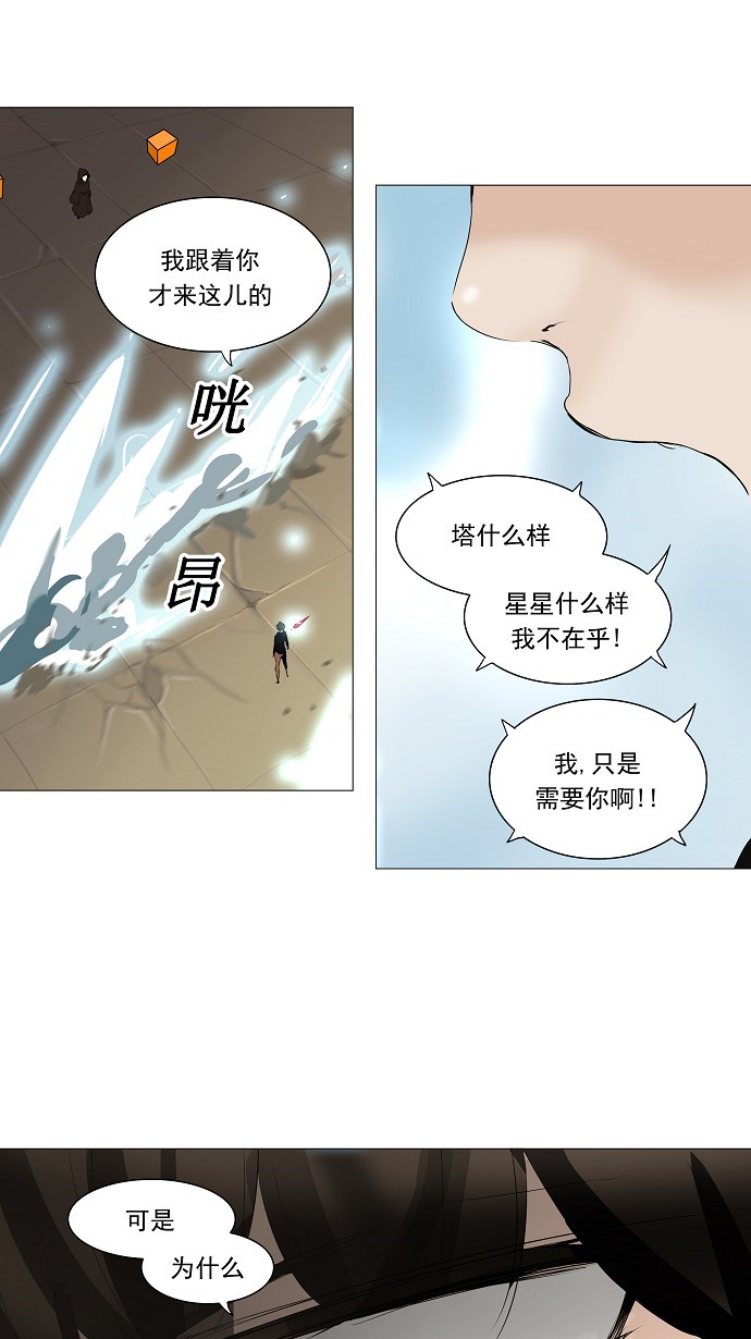 第226话27