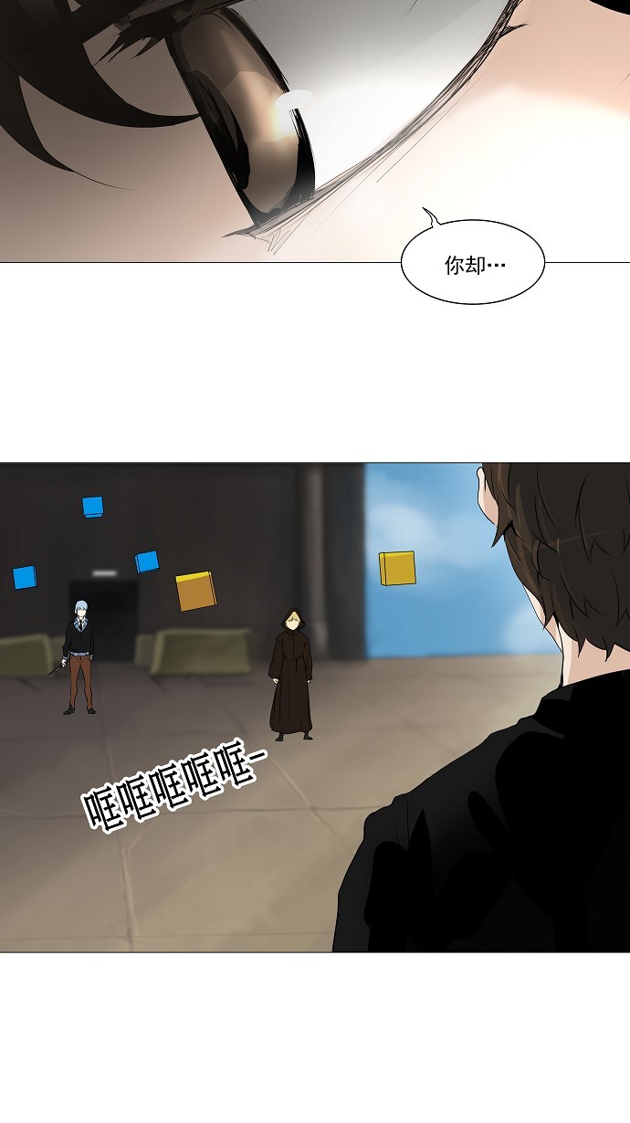 第226话28