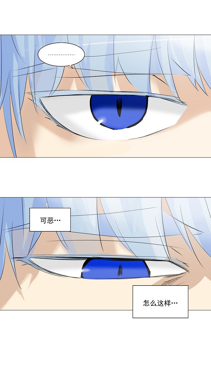 第226话3