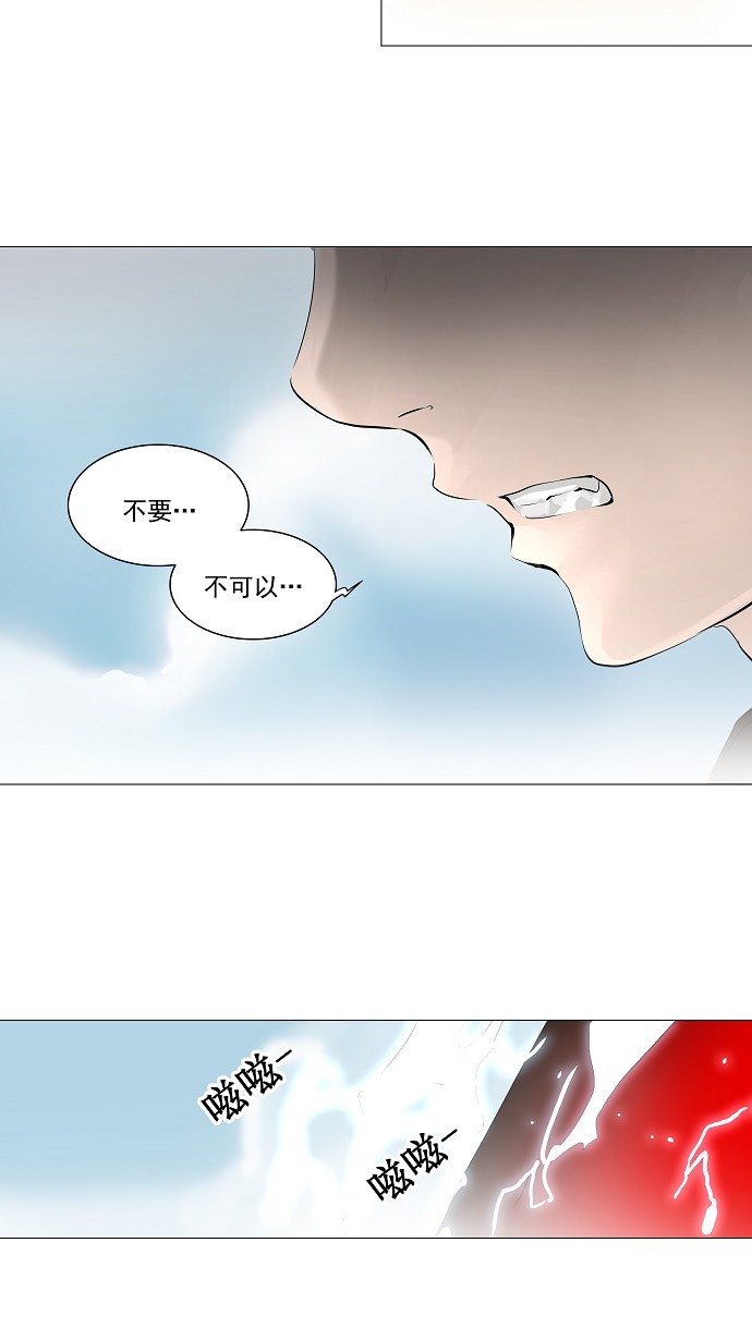 第226话32