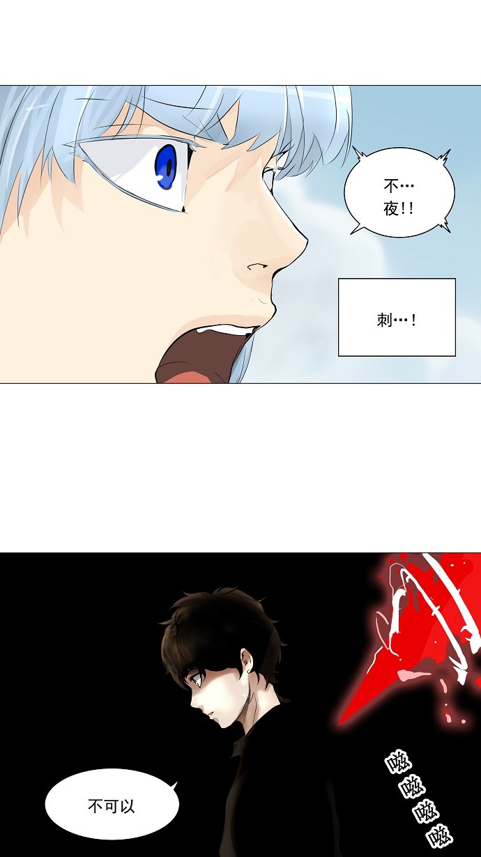 第226话33