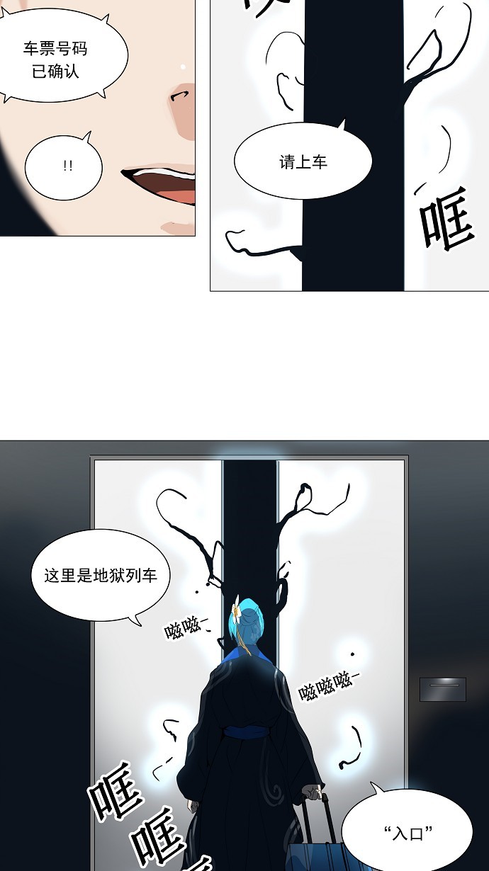 第226话38