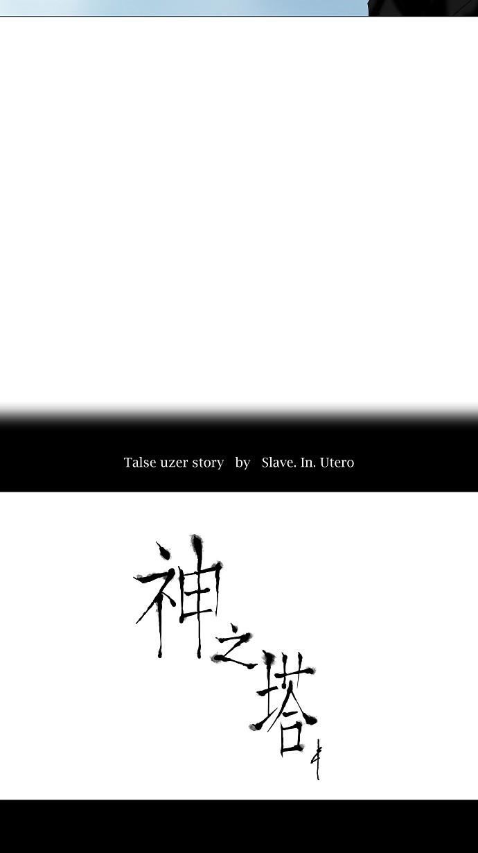 第226话6