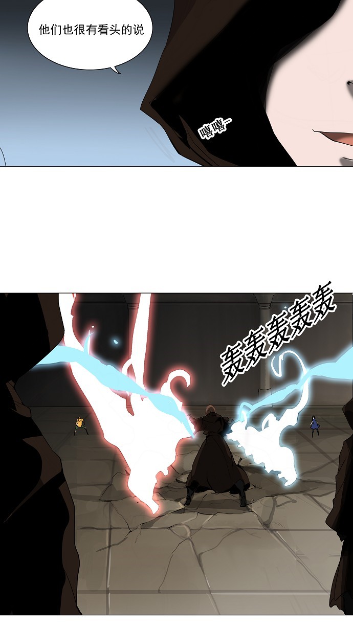 第226话9