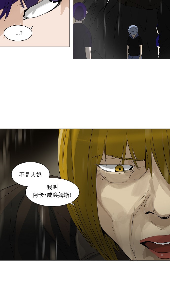 第225话10