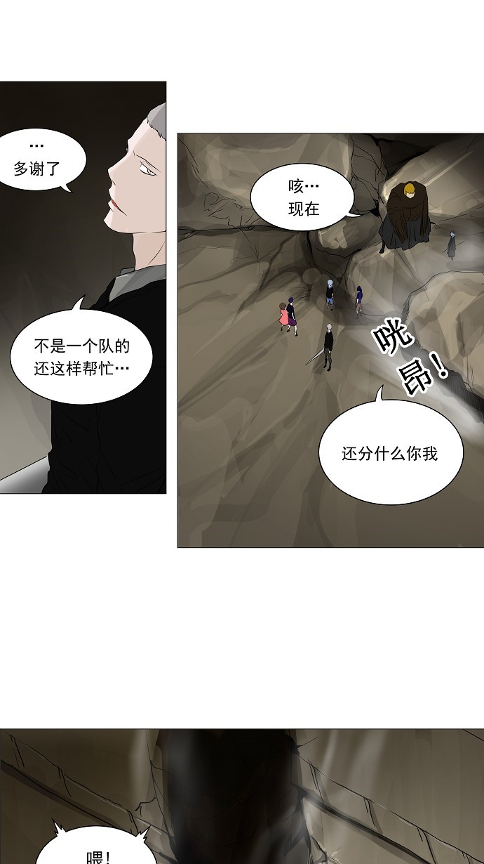 第225话11