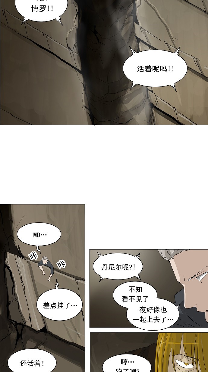 第225话12