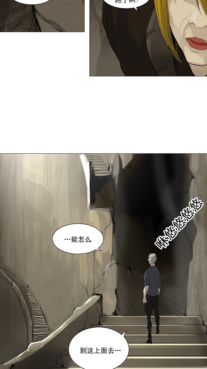 第225话13