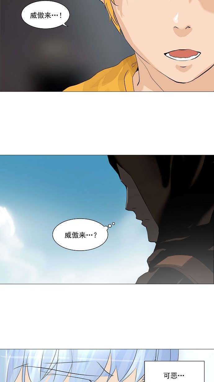 第225话15
