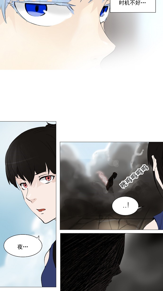 第225话16