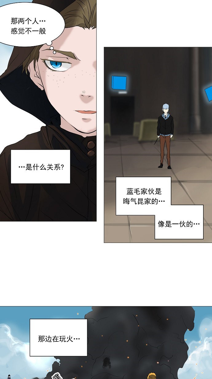 第225话18