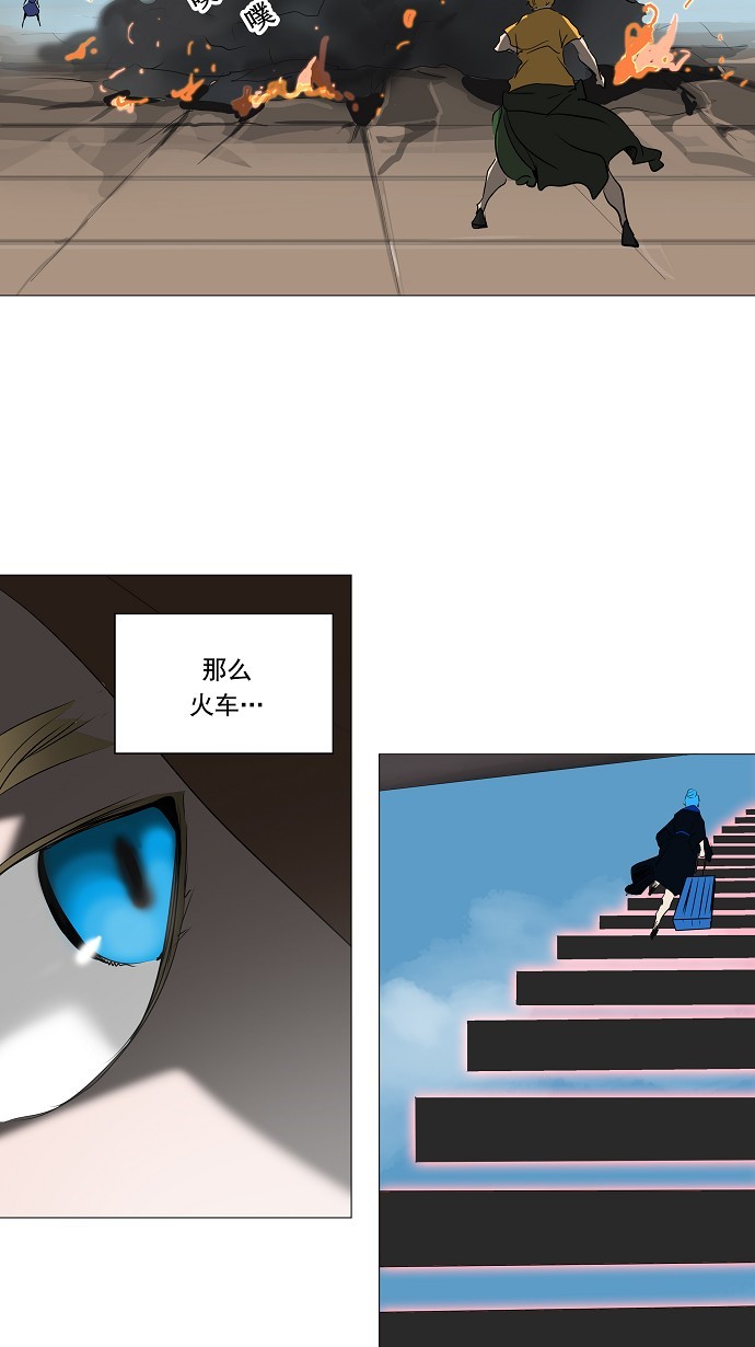 第225话19